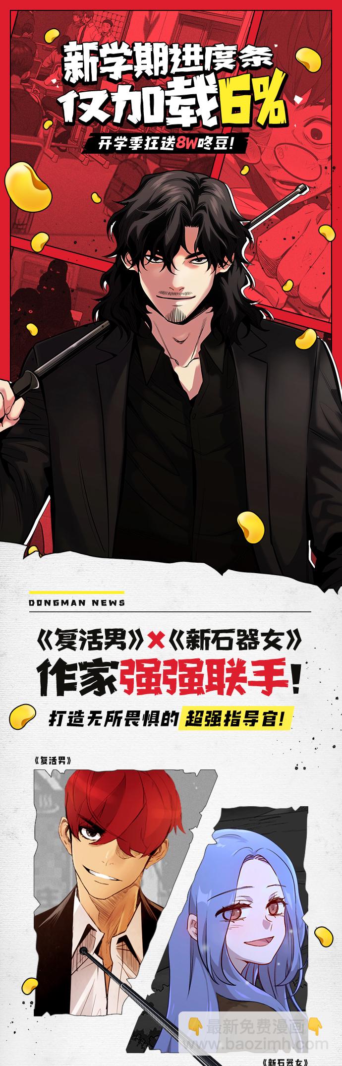 第1话171