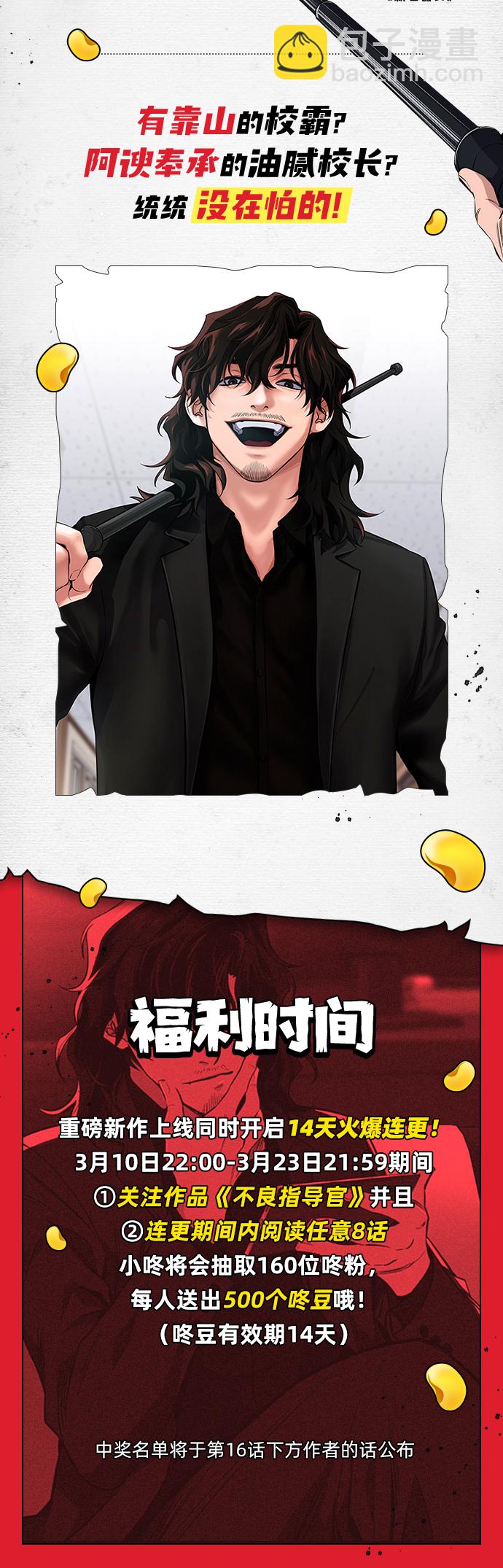 第1话172