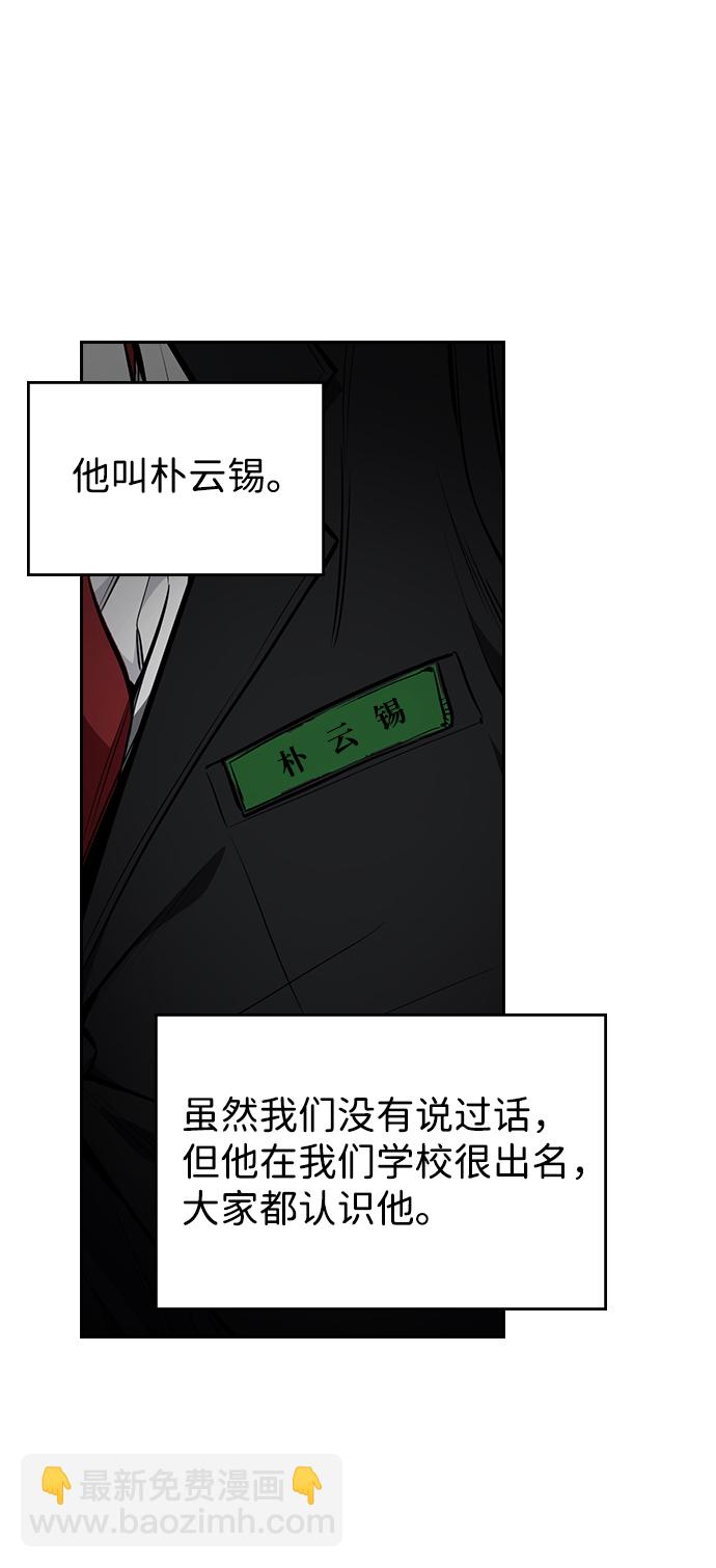 第1话19