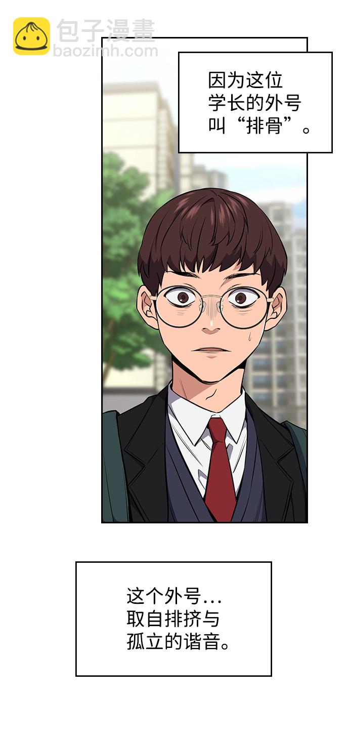 第1话20