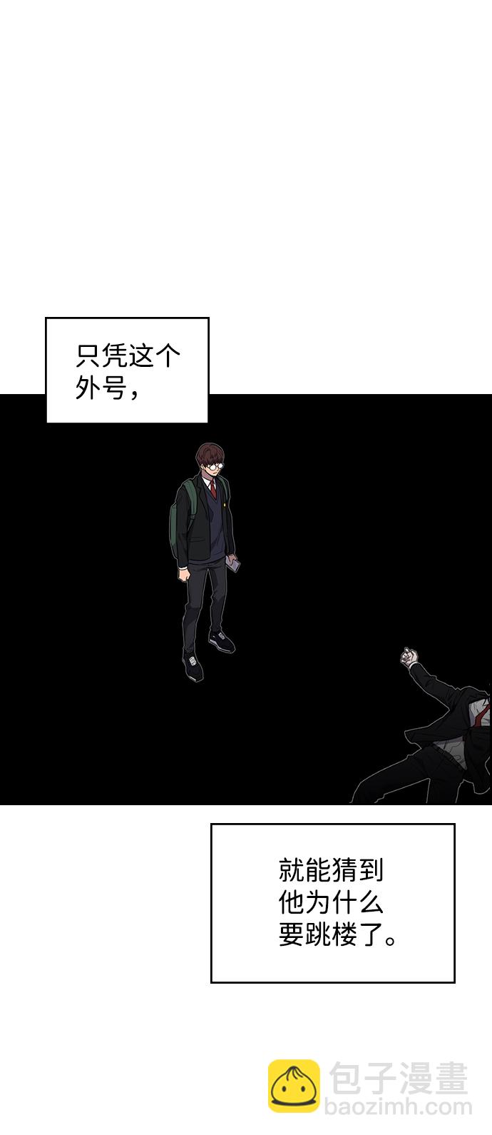 第1话21