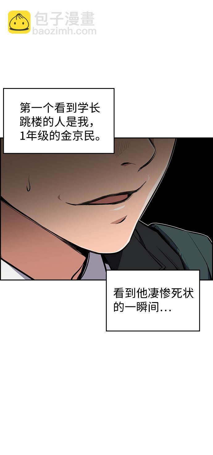 第1话22