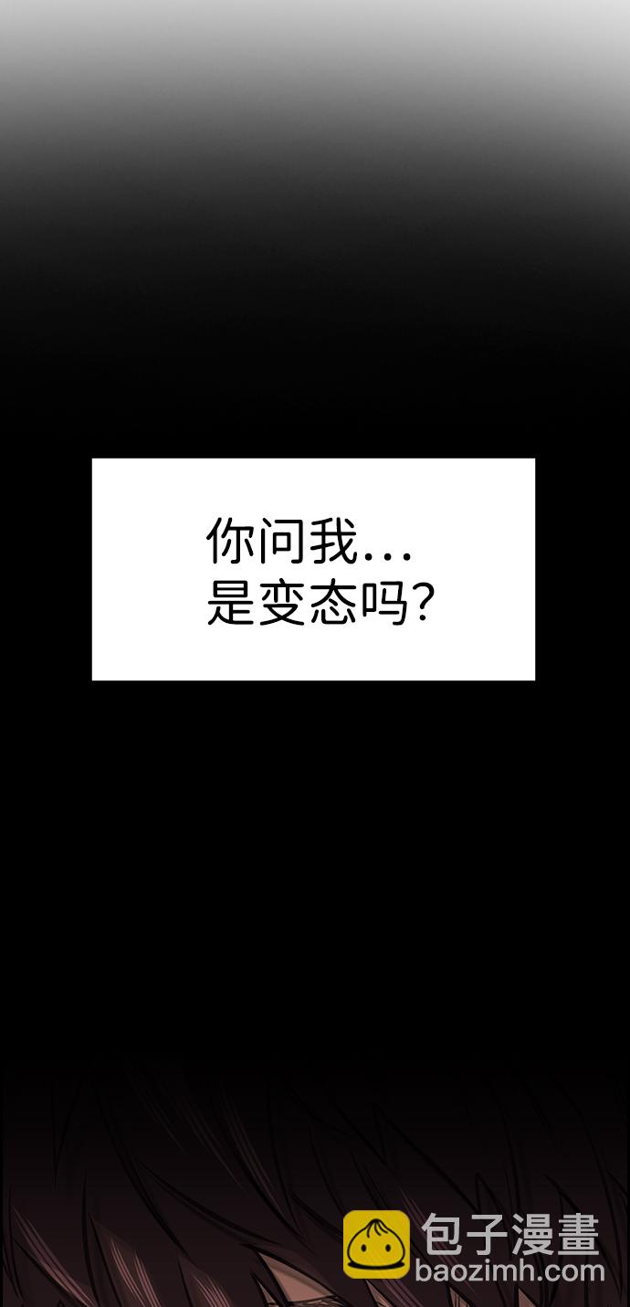 第1话24