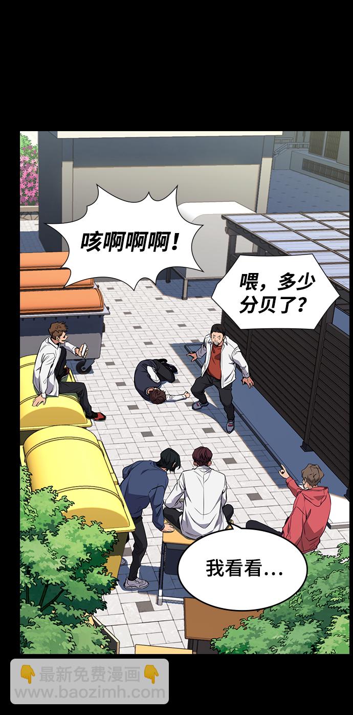 第1话26