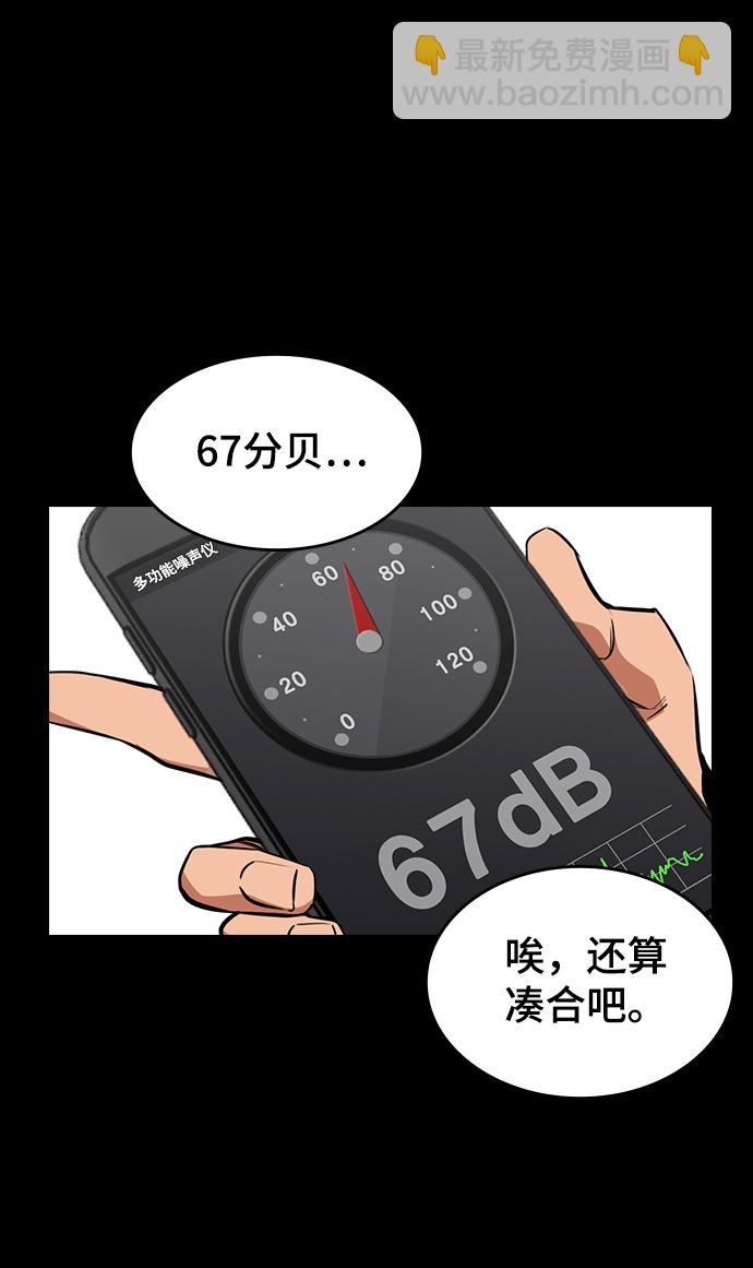 第1话27