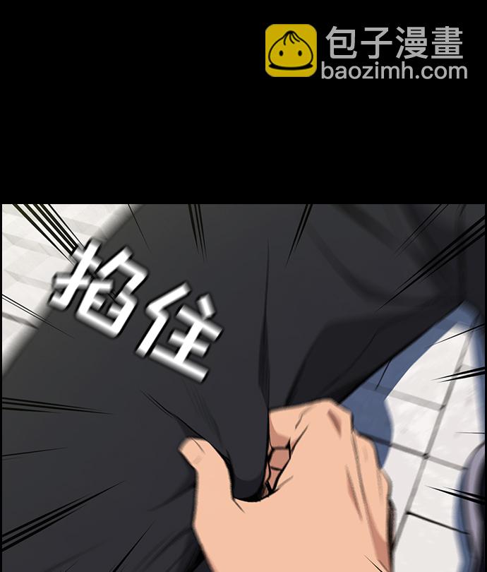 第1话29