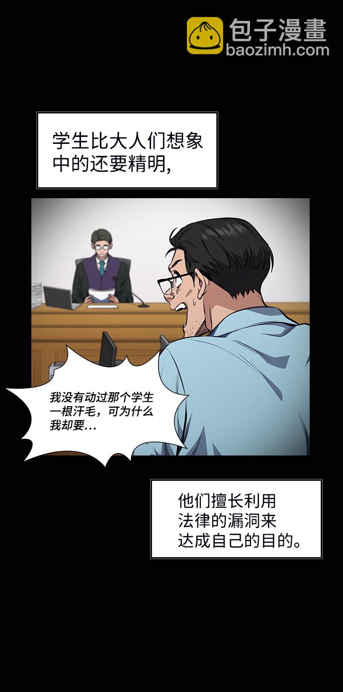 第1话3