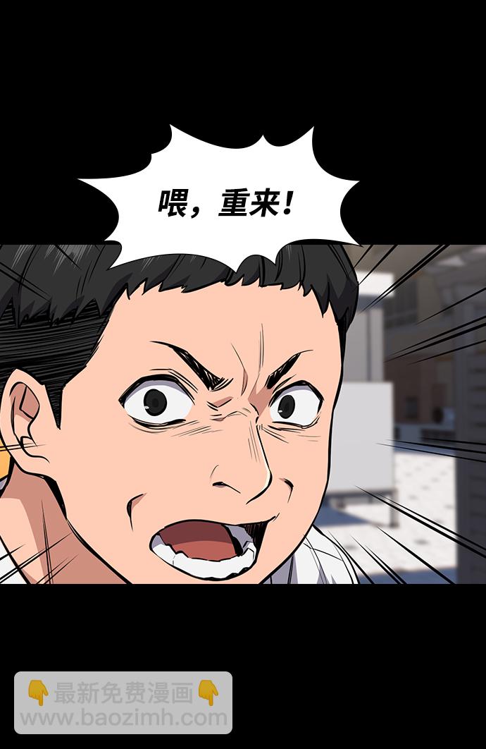 第1话33
