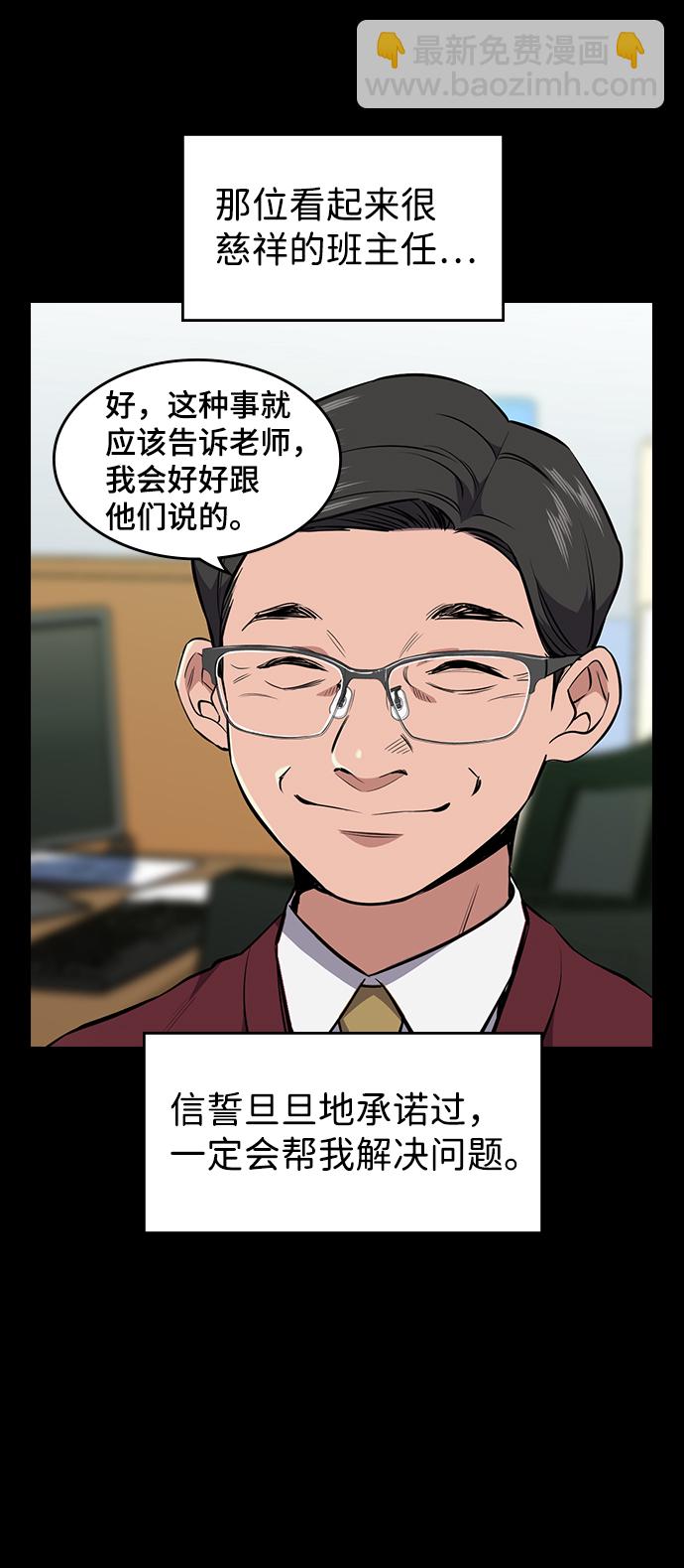 第1话37