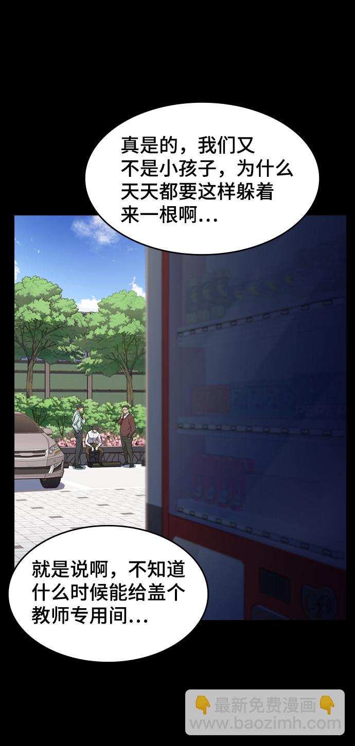 第1话44