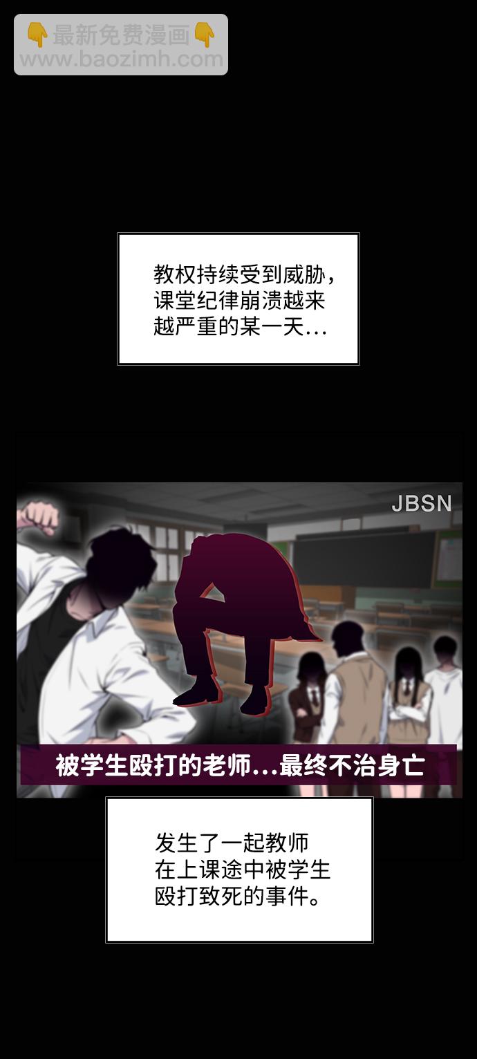 第1话5