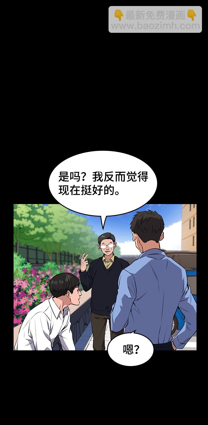 第1话50