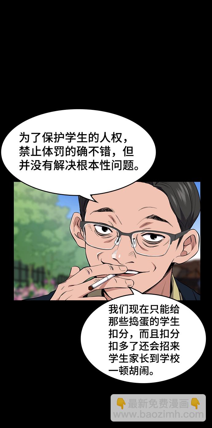 第1话51