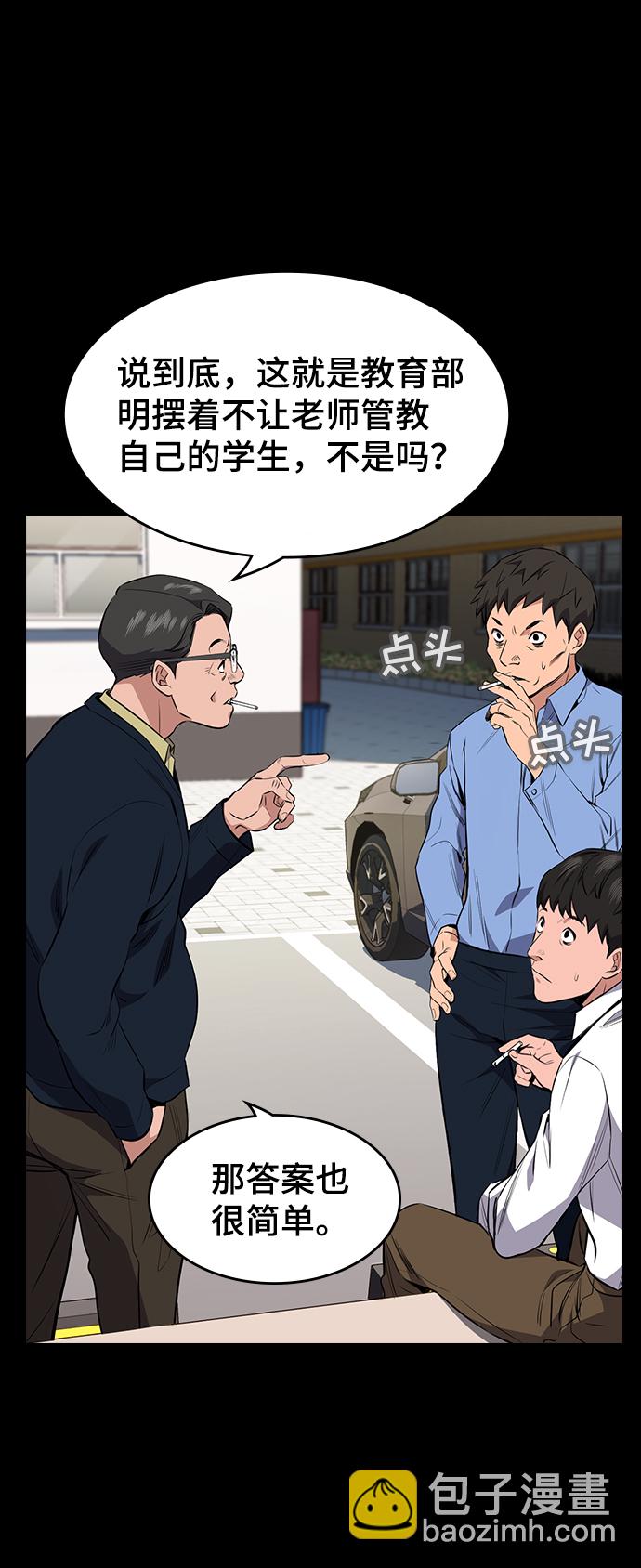 第1话52