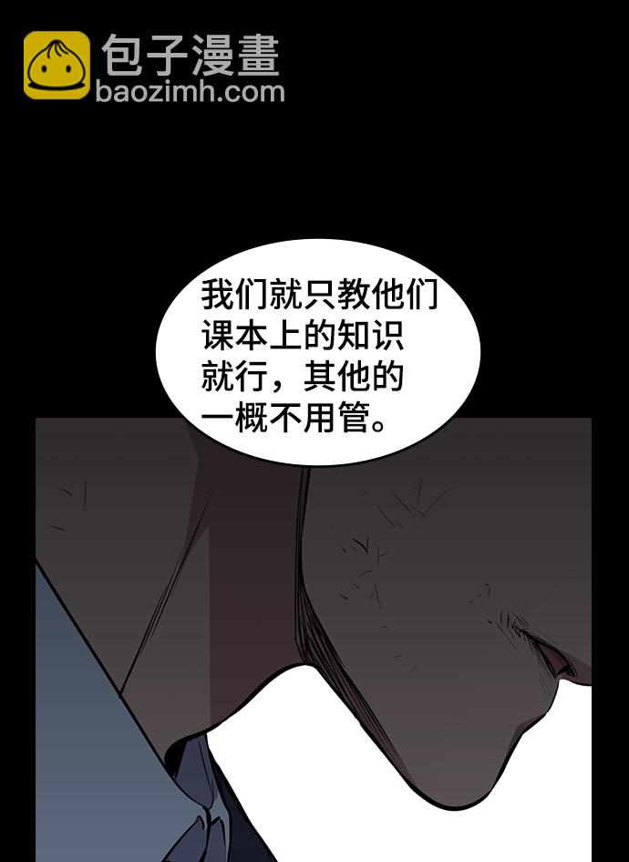 第1话53