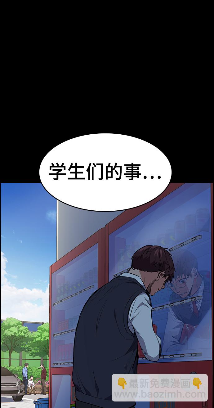 第1话55