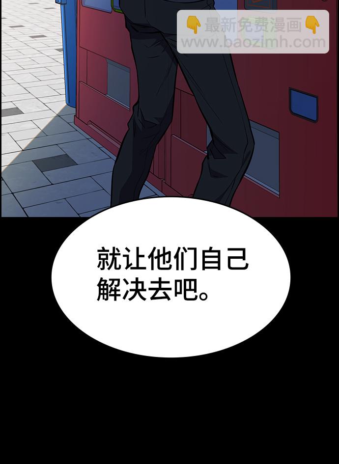 第1话56