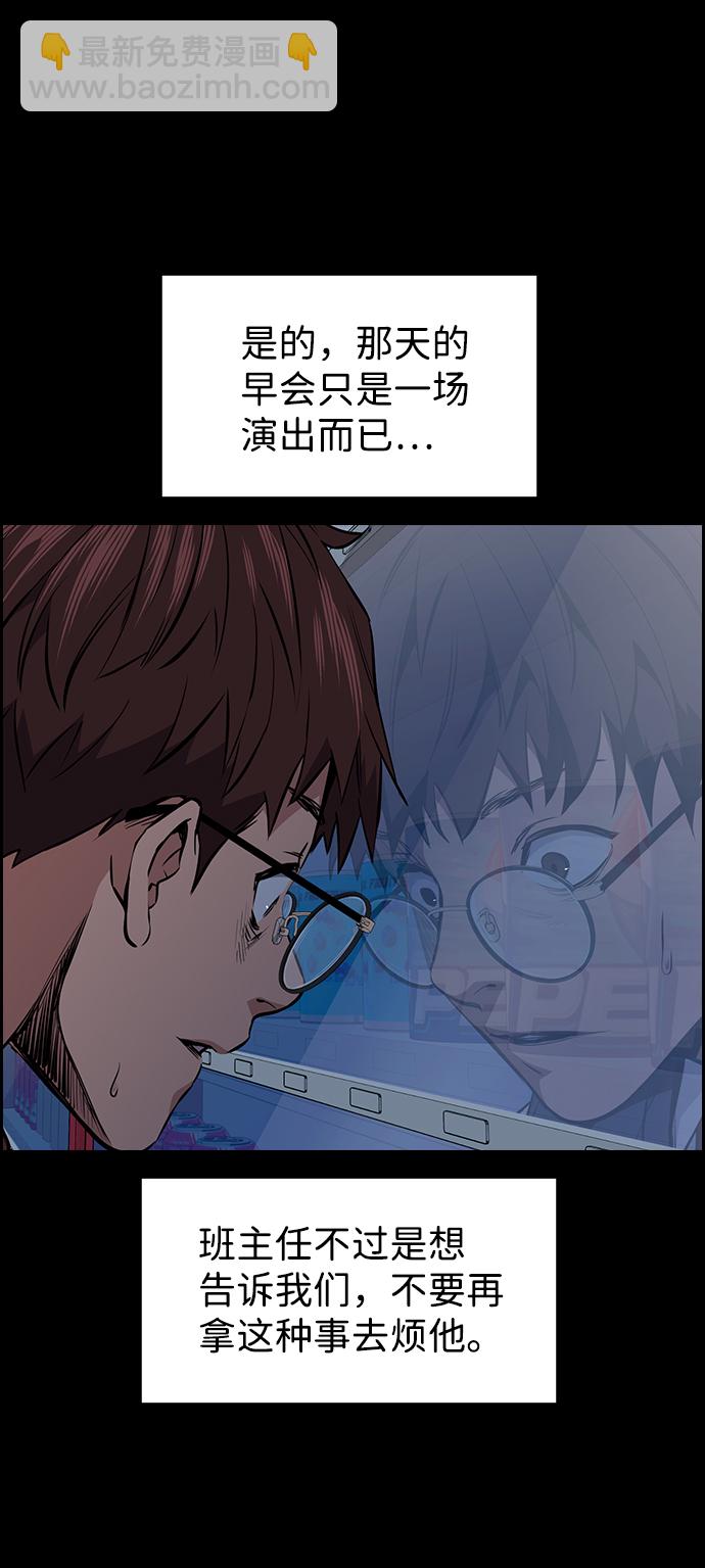 第1话57