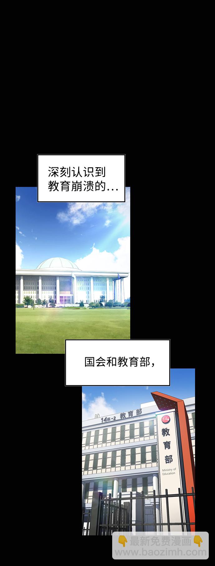 第1话6