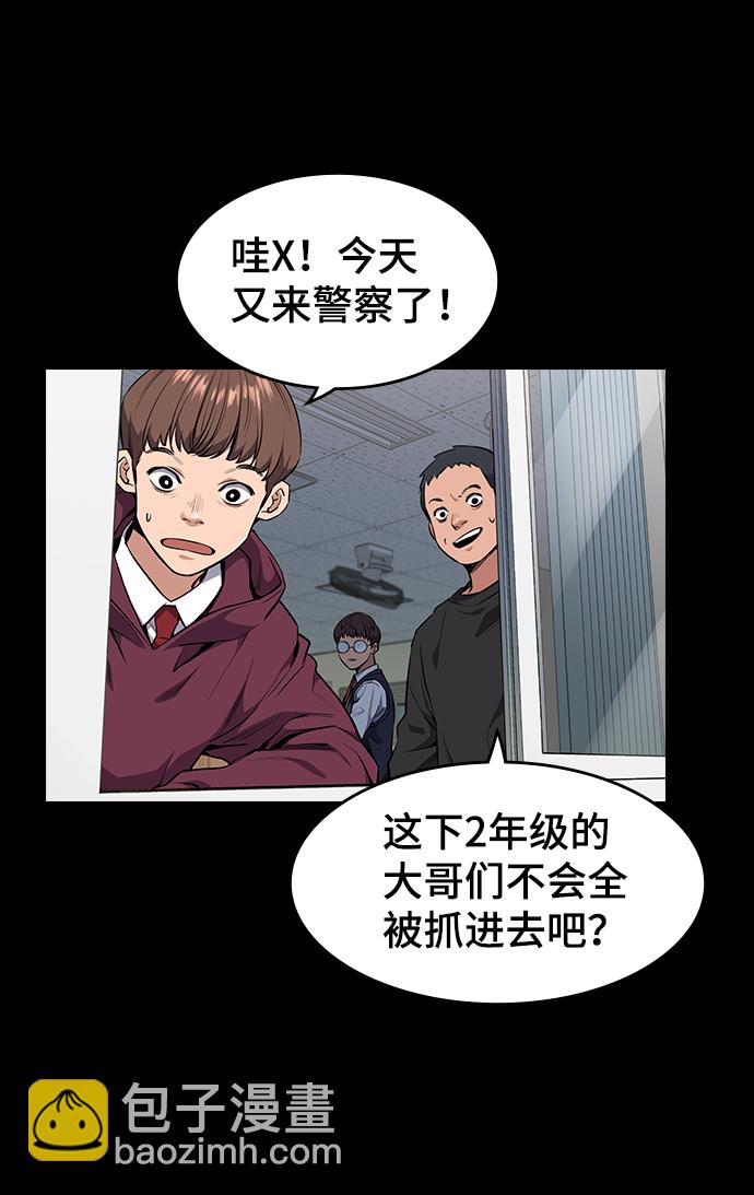第1话60