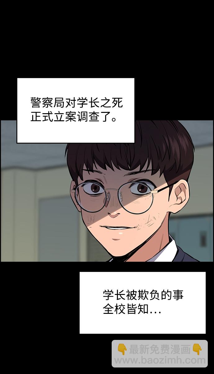 第1话61