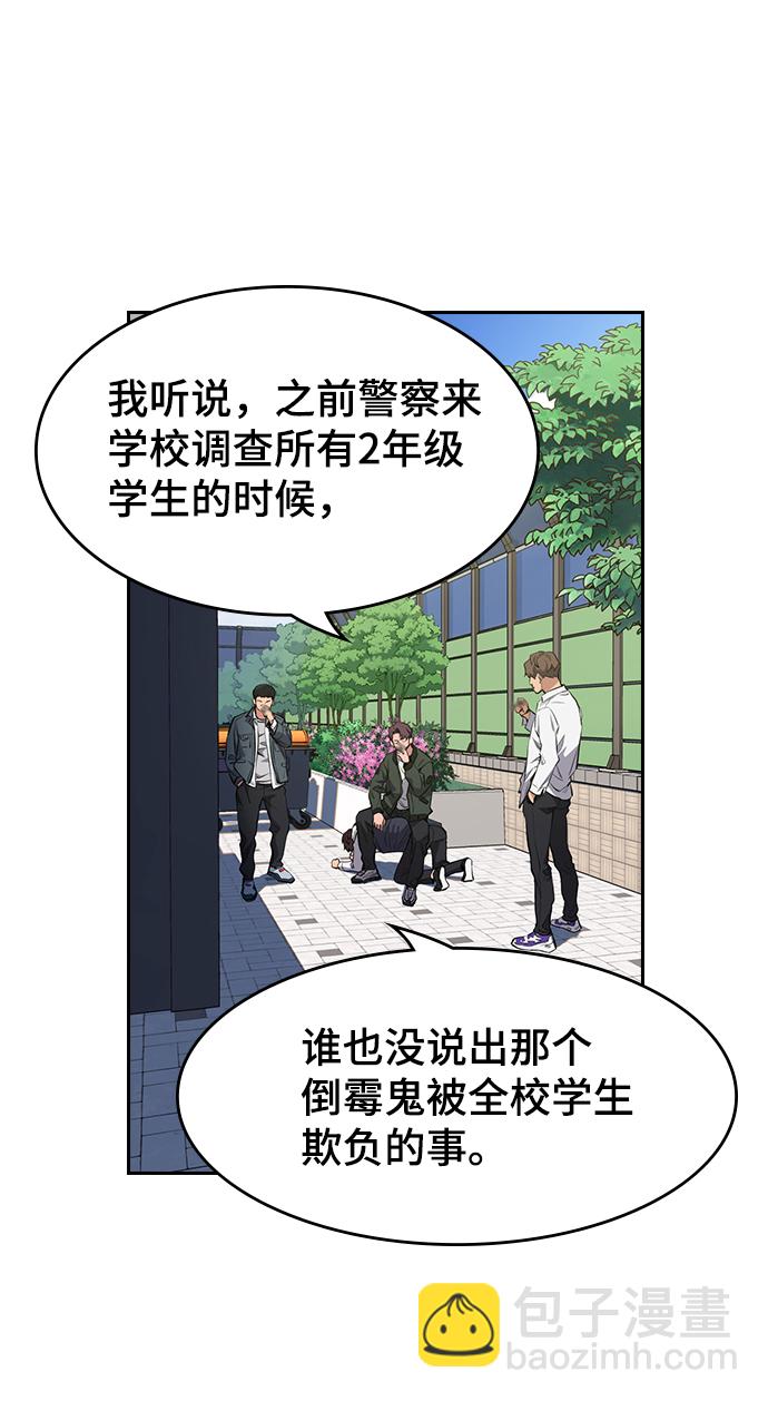 第1话65