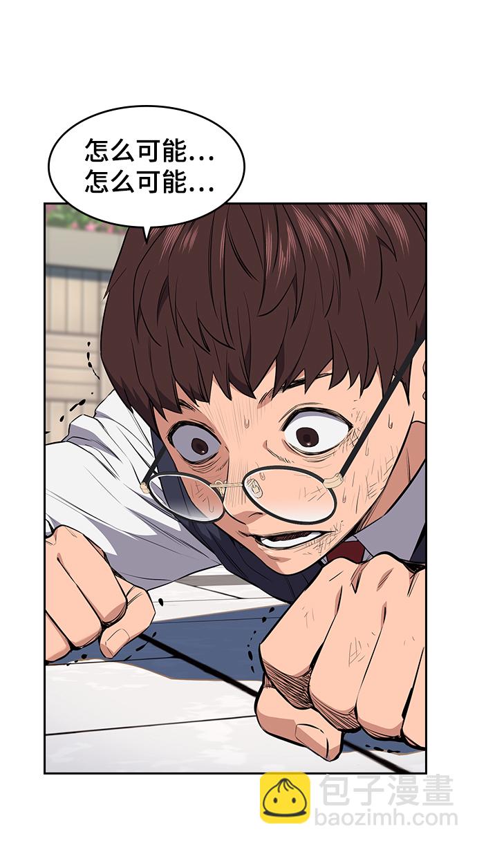 第1话68