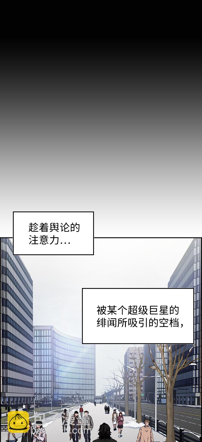 第1话7