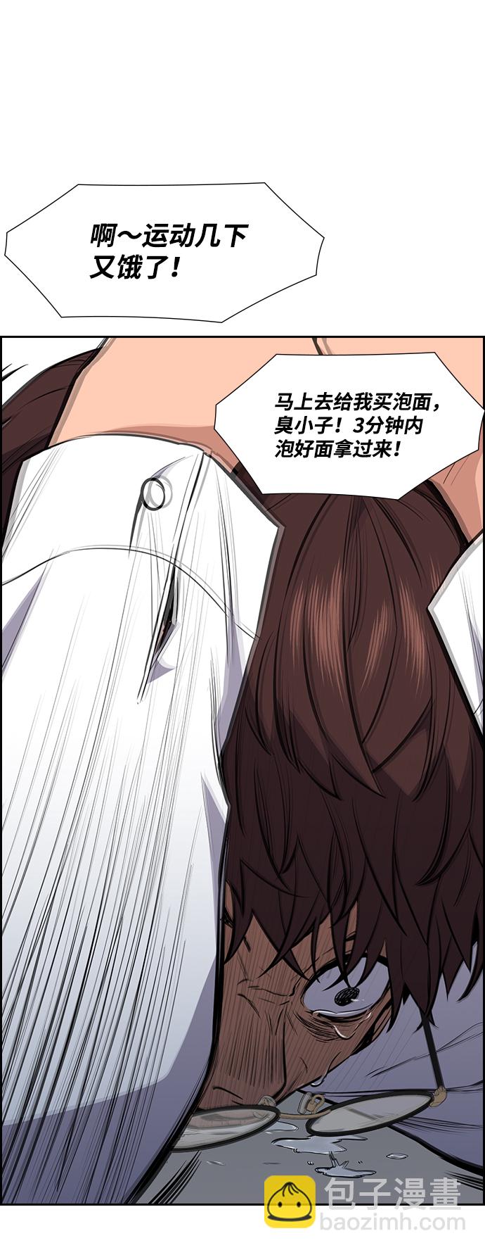 第1话71