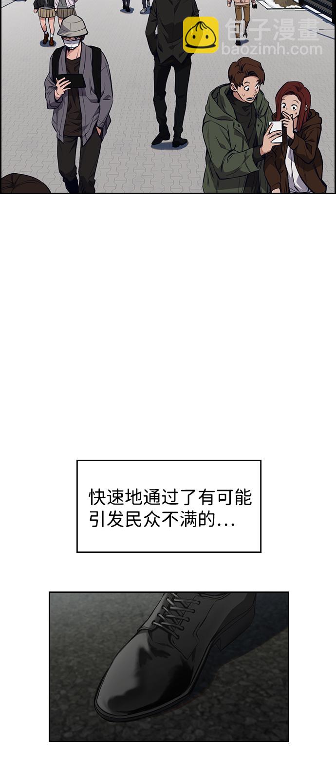 第1话8