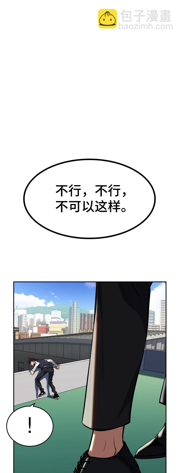 第1话80