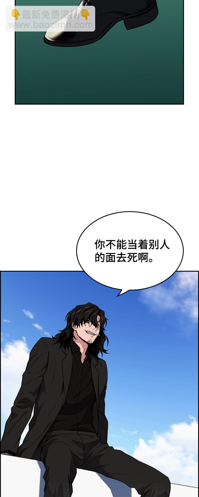 第1话81