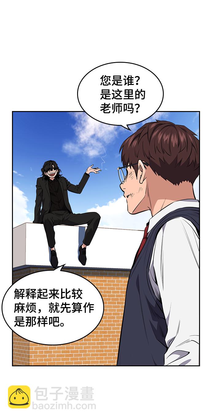 第1话83