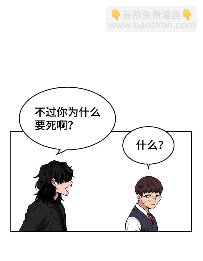 第1话93