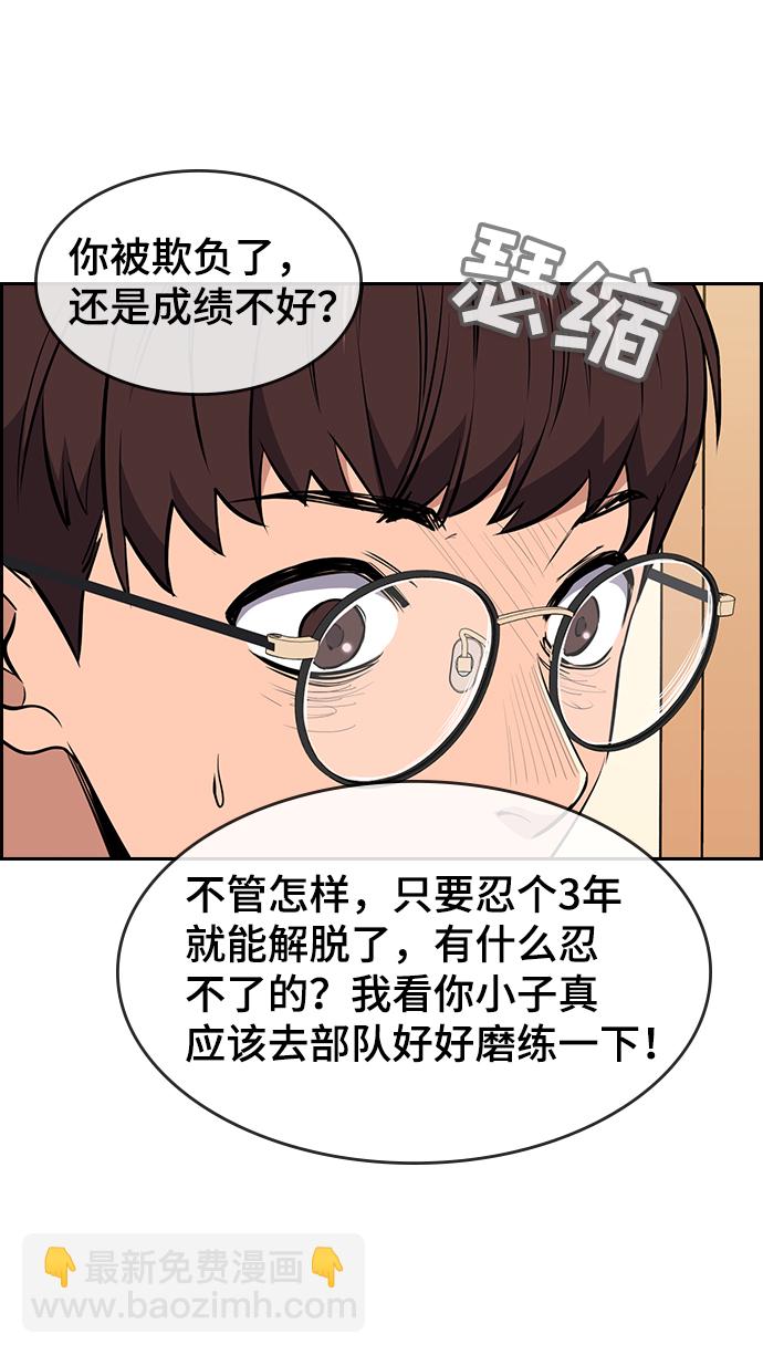 第1话94