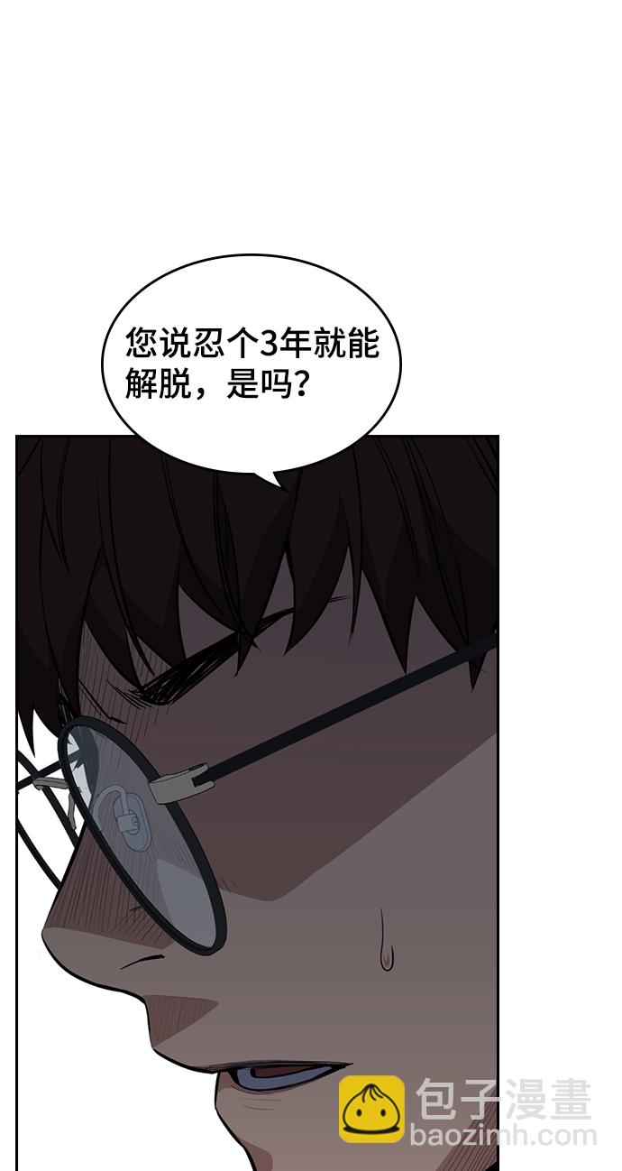 第1话96