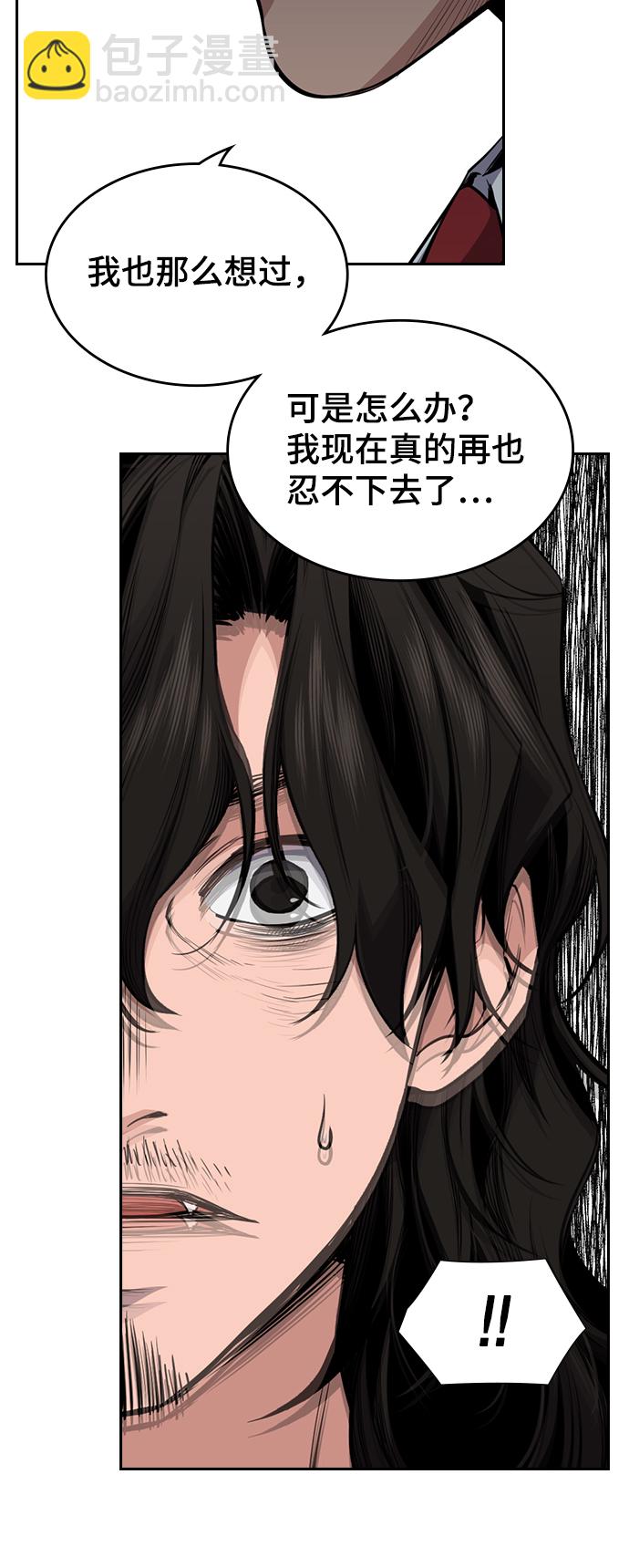 第1话97