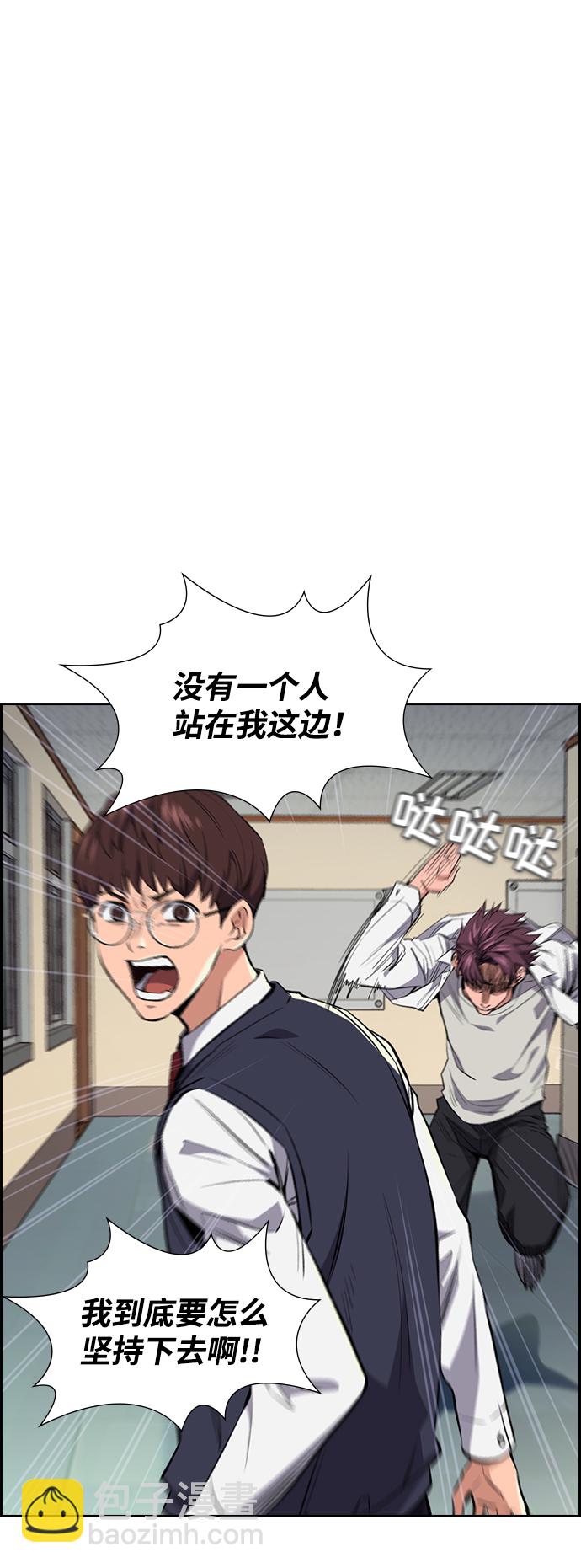 第1话98