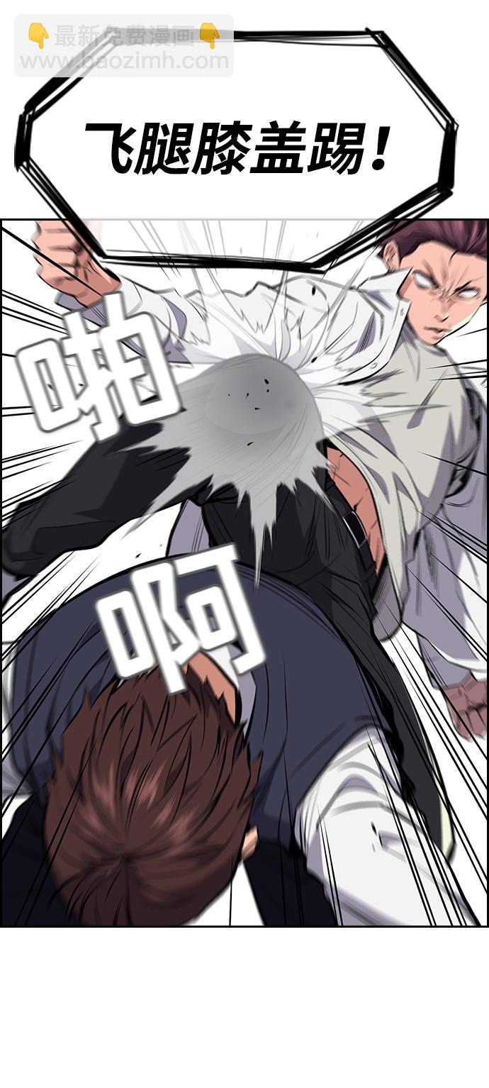 第1话99