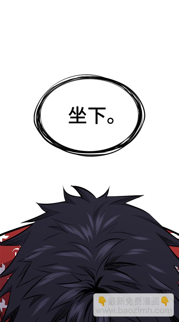 第2话101