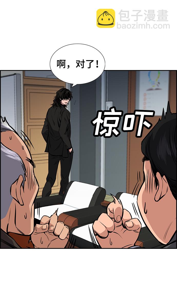 第2话13