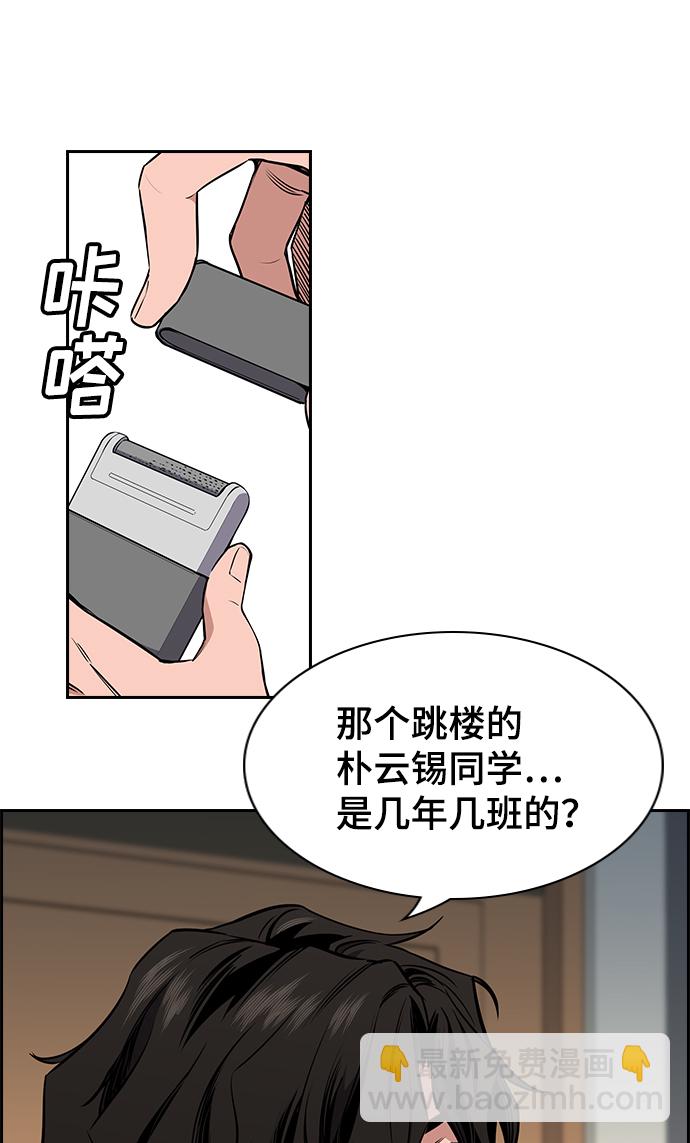 第2话14