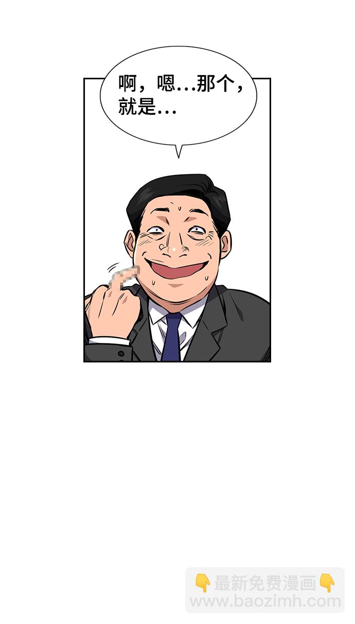 第2话16