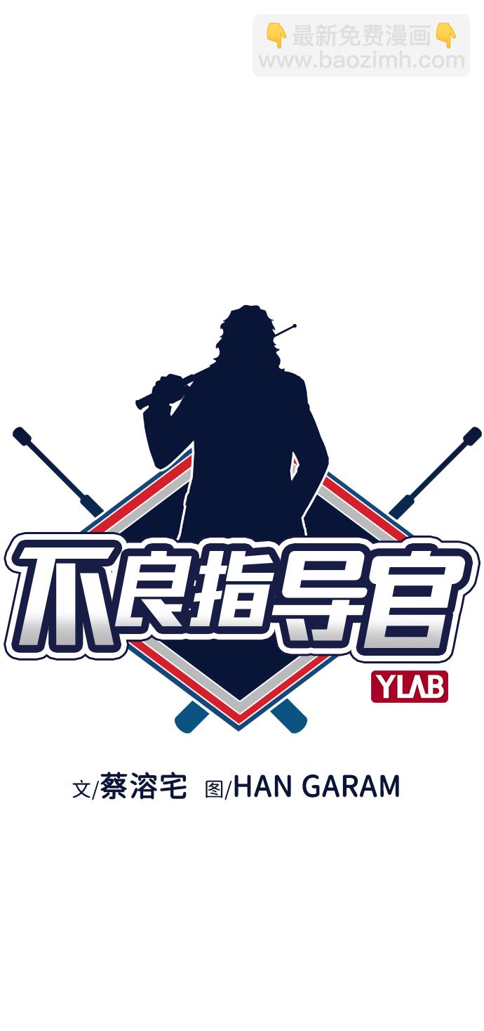 第2话17