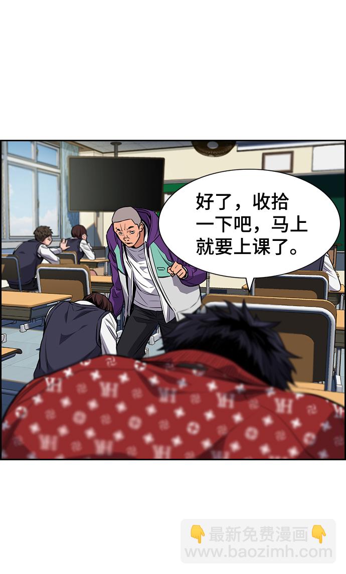 第2话24
