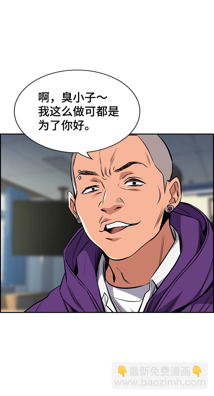 第2话25