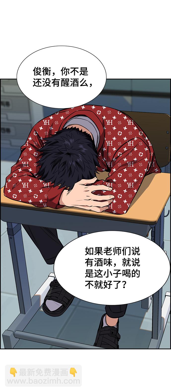 第2话26
