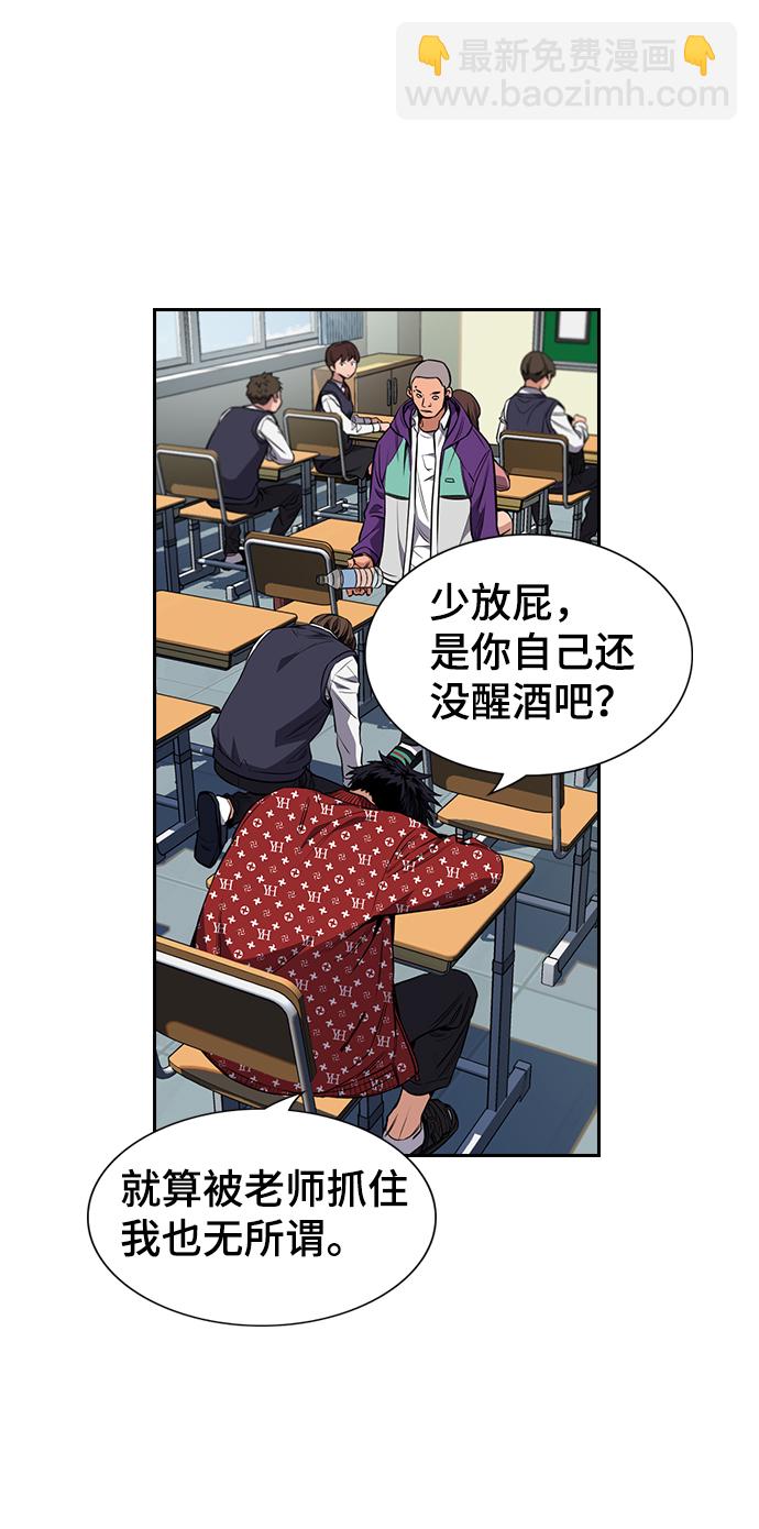 第2话27