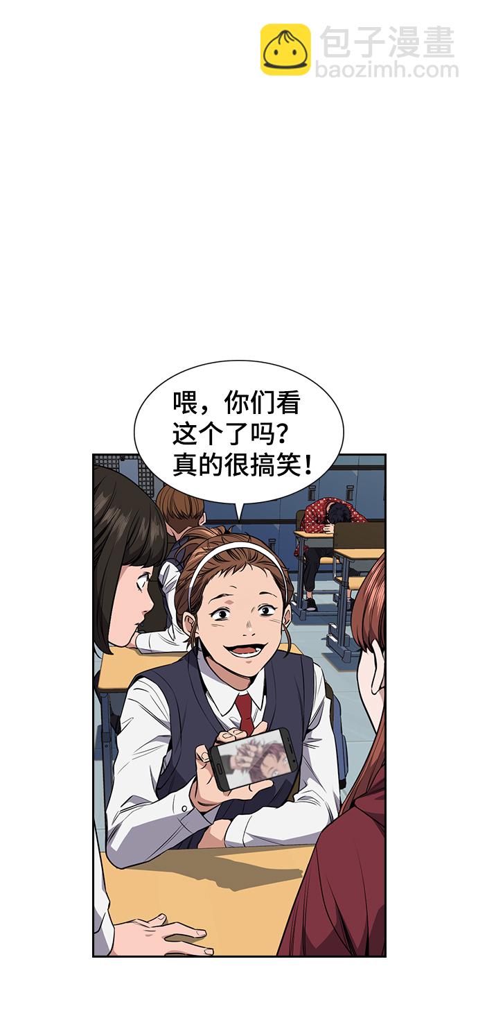 第2话29