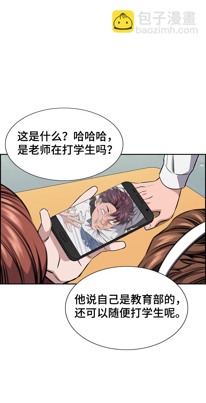 第2话30